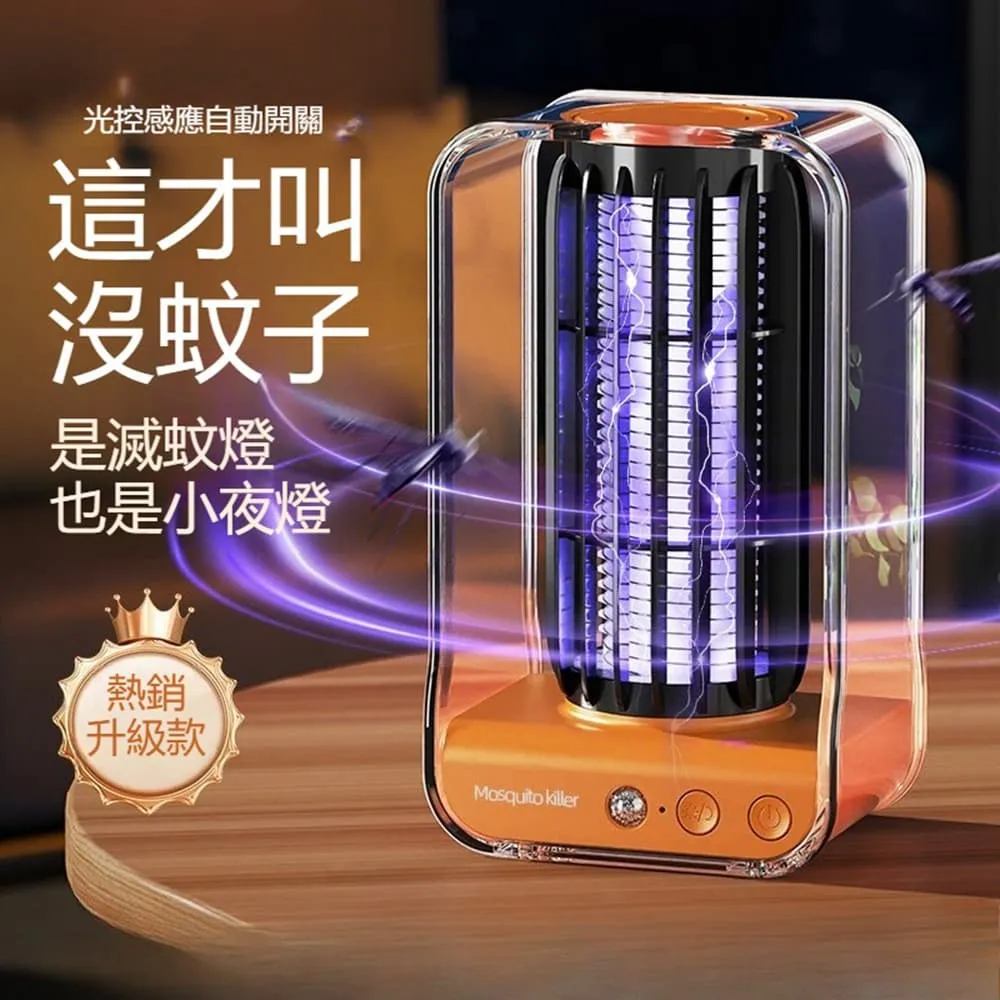 Pest Killer/ Mosquito Killer Lamp - Ali Trade