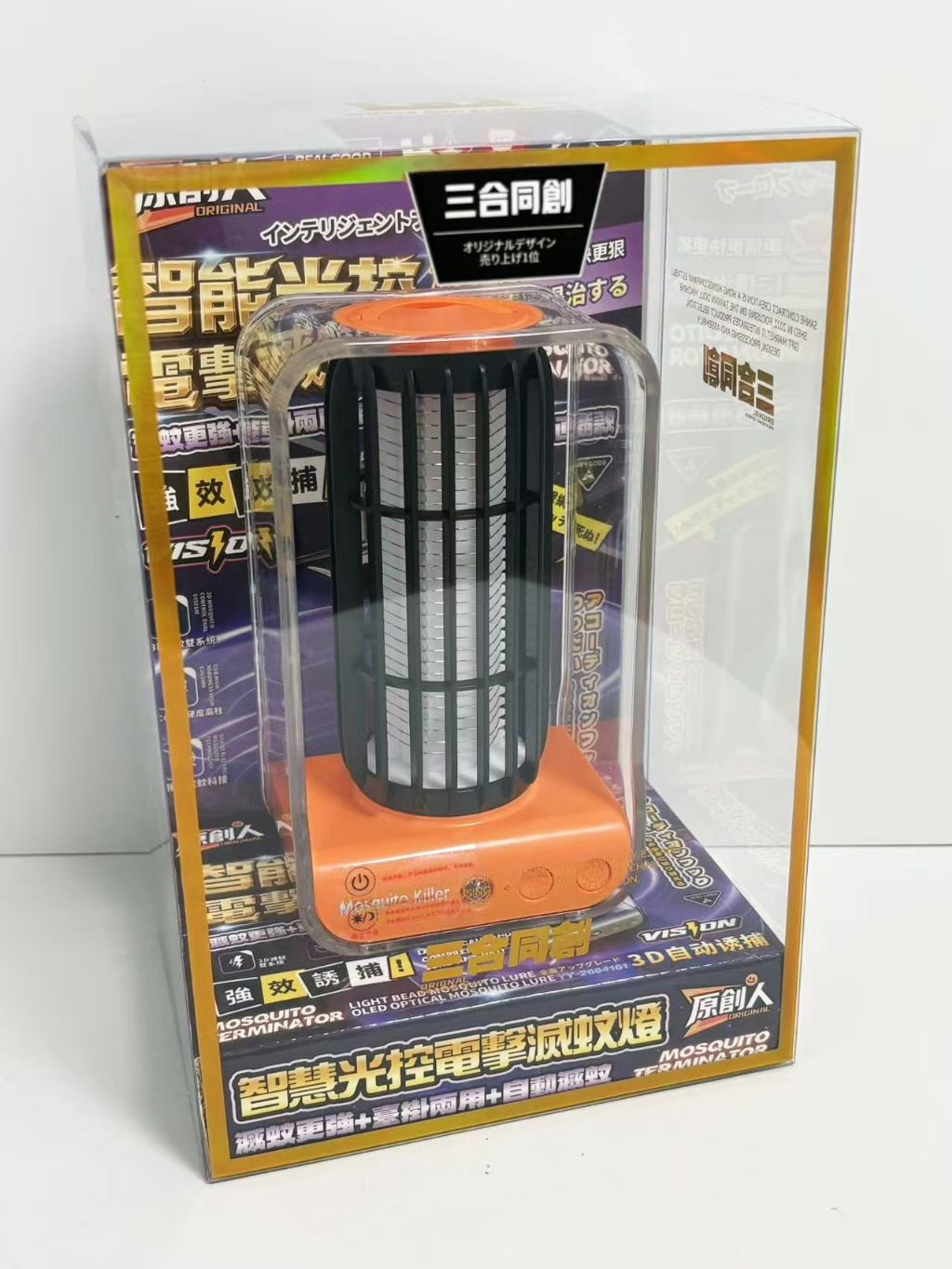 Pest Killer/ Mosquito Killer Lamp - Ali Trade