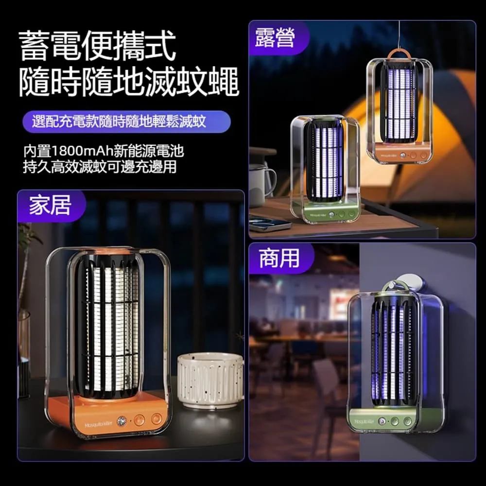 Pest Killer/ Mosquito Killer Lamp - Ali Trade