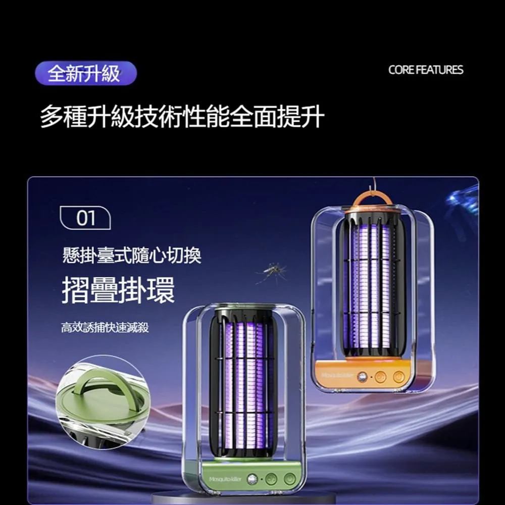 Pest Killer/ Mosquito Killer Lamp - Ali Trade