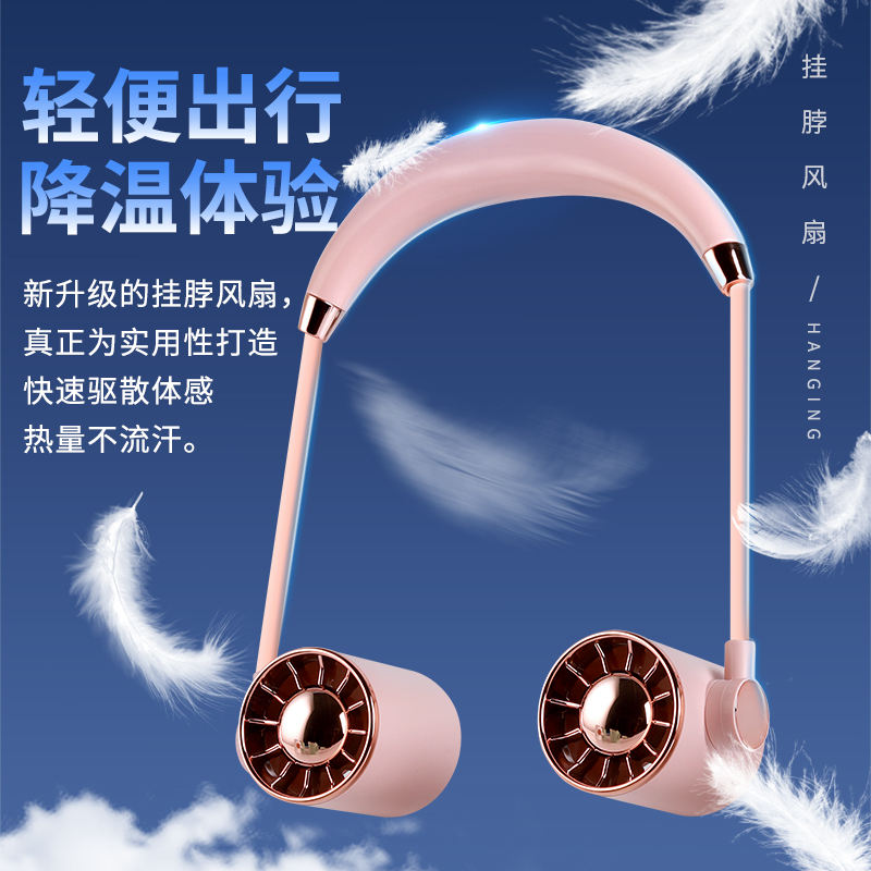 Portable Neck Fan - Ali Trade